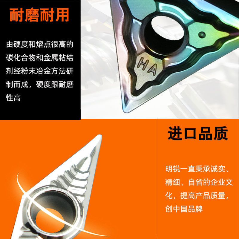 VCGT110204/110202/160402/160404 CNC turning with a diamond tip aluminum alloy aluminum blades Specification drawing
