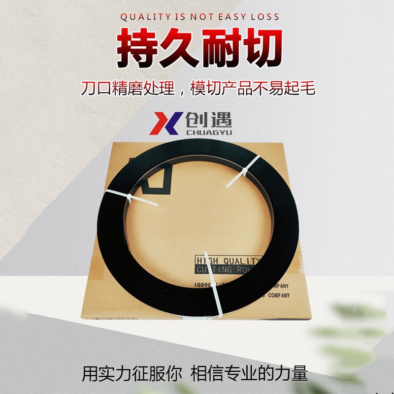 Factory direct sales of die-cutting knife consumables, flatbed creasing knives, RJ die-cutting knives, die-cutting knives, circular die knives, flat die knives, and standard parts full figure