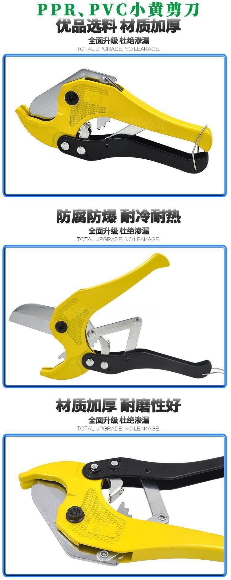 PRPVC pipe scissors, fast cut 65 strong steel blade pipe cutter, aluminum-plastic pipe scissors, PE fast cut, sharp cutting edge Specification drawing
