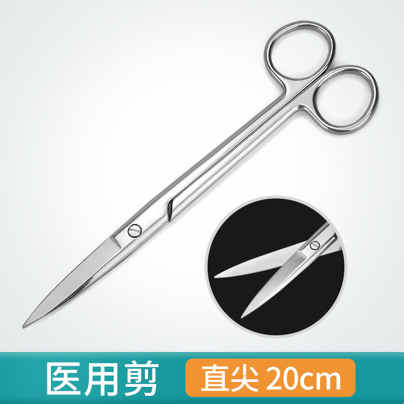 Stainless steel medical surgical scissors, pet surgical instruments, laboratory thread removal, straight and curved tips, household nurse scissors undefined