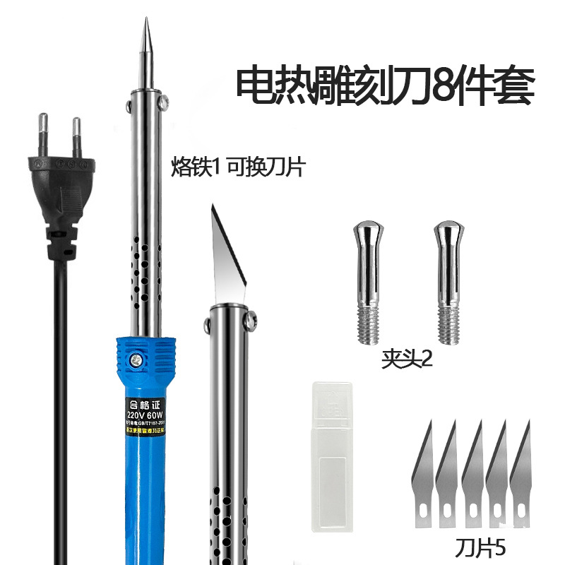 The 60W external heating electric engraving knife and the dual-purpose external heating soldering iron engraving tip can replace the standards of China, Europe and the United States undefined