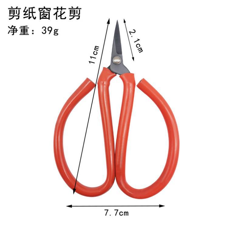 Specialized paper-cutting window flower scissors with pointed tips for household and civilian use, children's handcrafted art, thread ends, and small scissors for electronics factories wholesale undefined