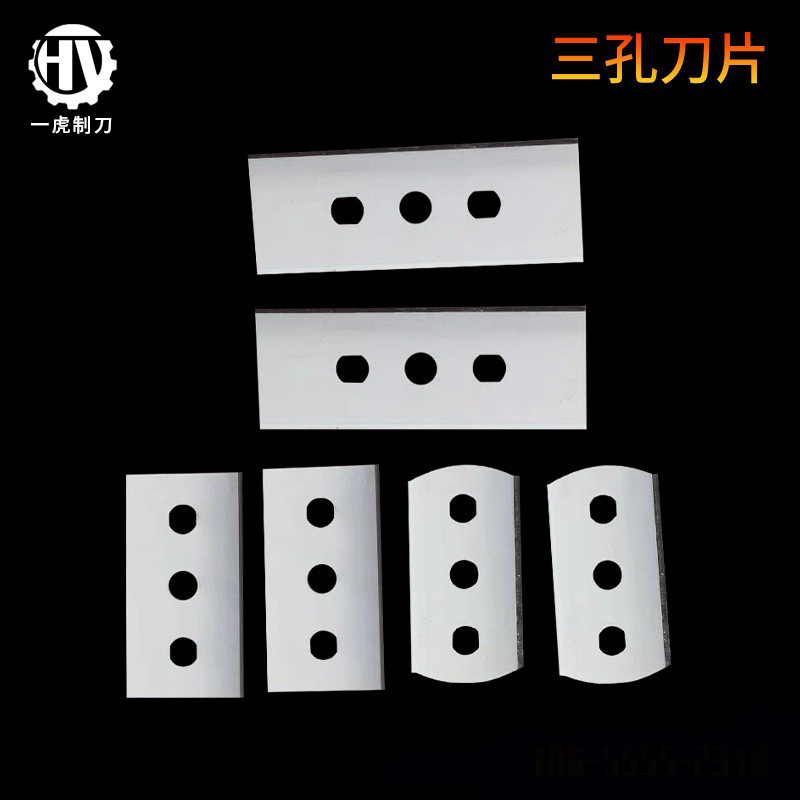 Three-hole slitting knife for sealing tape, three-hole slitting knife for cutting tape, three-hole slitting machine blade Application Scenario