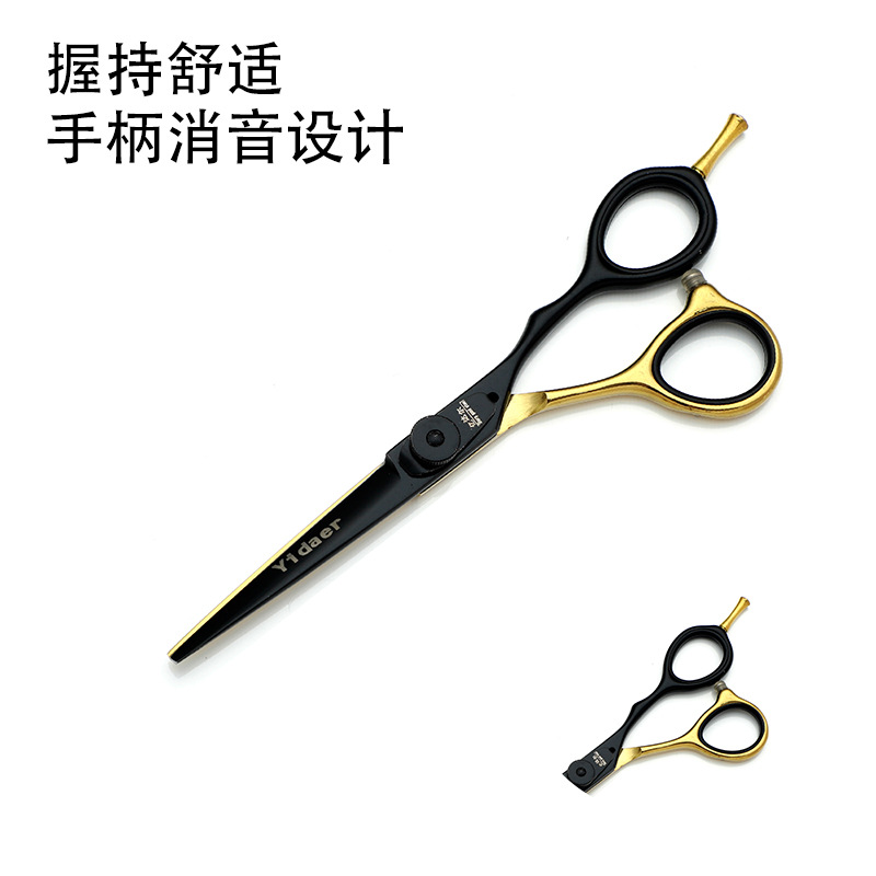 Black Gold Hair Scissors, Amazon Bestseller 5.5-inch hair scissors, color flat scissors, teeth scissors set for small hair Specification drawing