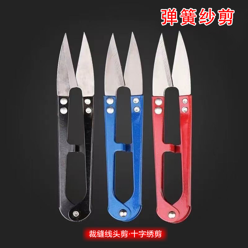 Factory direct supply of ironwork yarn scissors, household U-shaped scissors, tailors' scissors, cross-stitch thread cutters, mini scissors details Picture