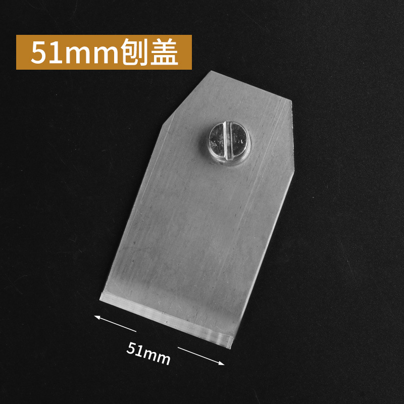 High-speed steel wood planer blade, steel planer blade, old-fashioned wood planer blade 44/51, manual wood planer blade, planing iron undefined
