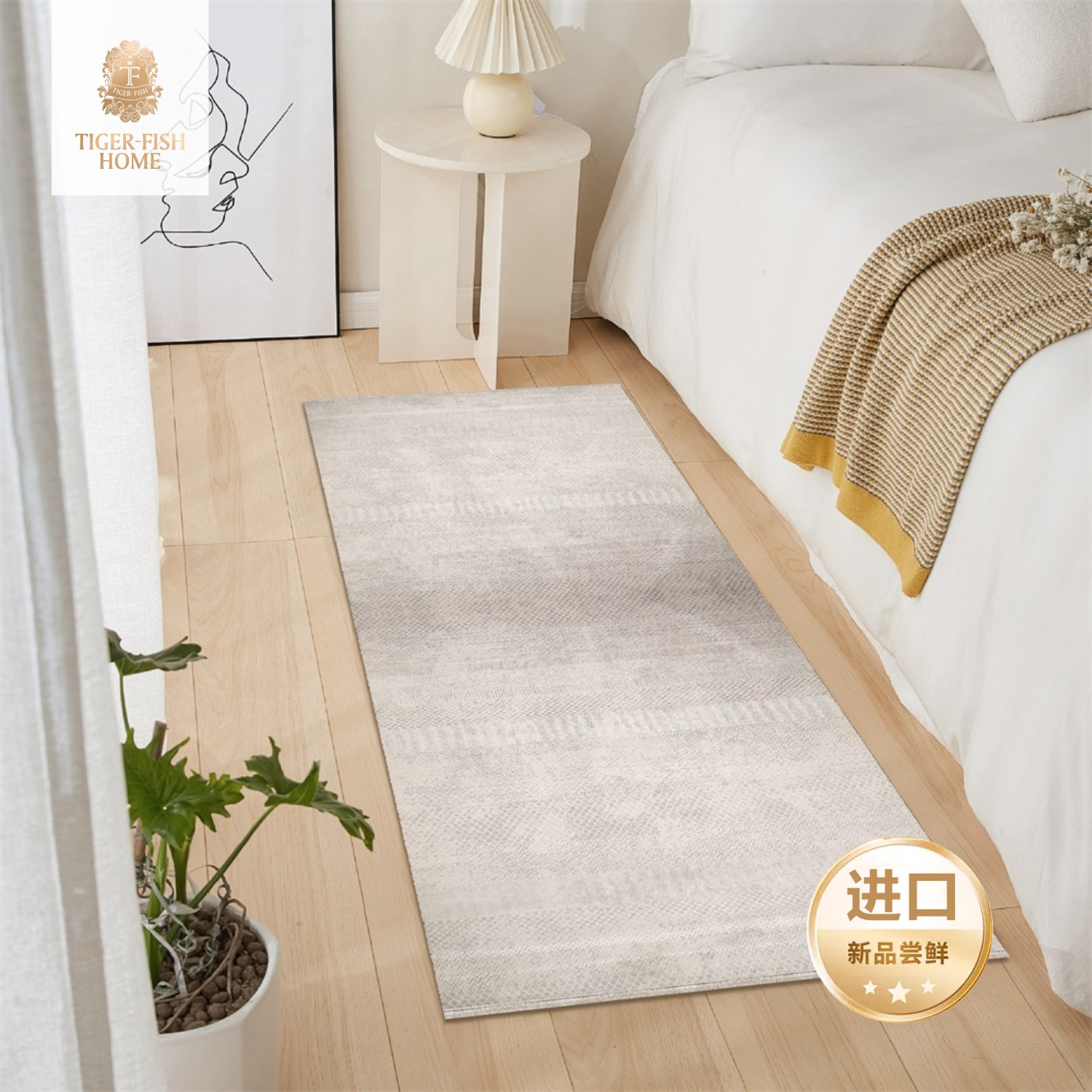 2025新款进口机织毯轻奢卧室床边毯走廊通道地毯欧式长条毯耐磨易打理白底实物图