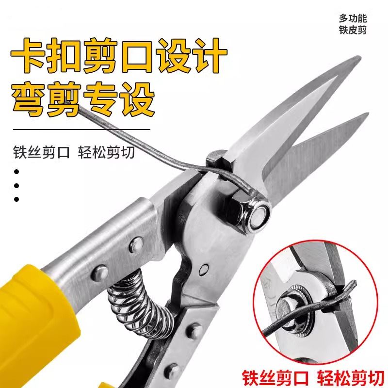 Cross-border scissors, industrial powerful iron sheet shears, multi-functional pvc cable trays, manual steel, electric aluminum ceiling panels, electronic shears details Picture