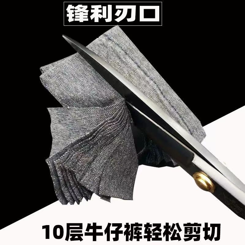 Scissors, tailor scissors, 8-12 inch manganese steel material, household hand-cut fabric sewing special clothing scissors, leather scissors Specification drawing