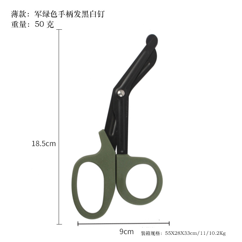 EDC outdoor military-grade scissors, EMT scissors, survival and rescue scissors, camping tools, emergency canvas scissors, medical scissors undefined