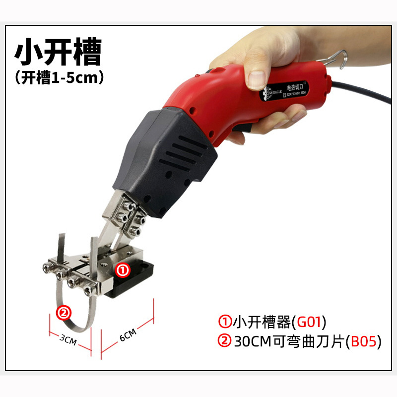Air-cooled electric heating knife foam sculpture grooving machine, new type of extruded board sponge pearl cotton constant temperature cutting tool, a magic tool Specification drawing