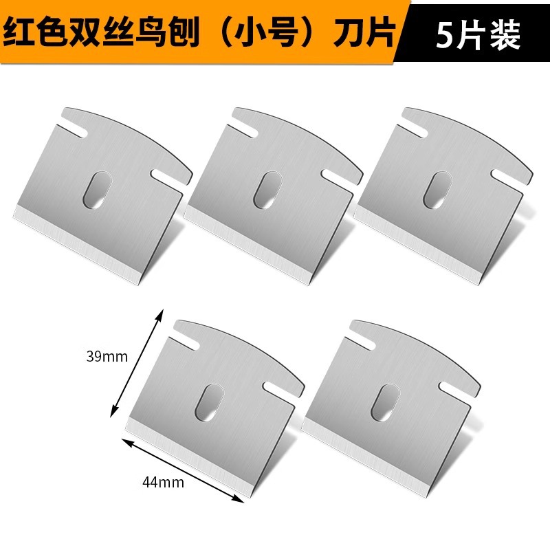 Bird planer, woodworker edge trimming knife, hand planer, hand-pushed planer, diy tool collection, carpenter, hand-pushed planer, woodworker Jin Ye undefined