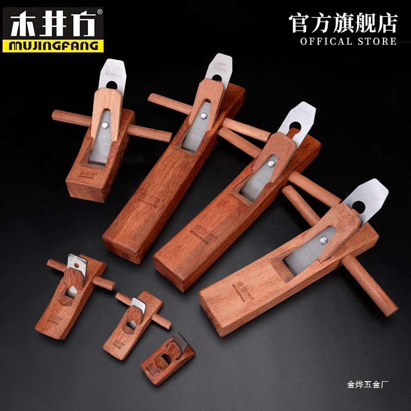 "Mu Jing Fang Woodworking Plane, Old Carpenter's Tools Collection, Hand planer, Hand Creation, Hand Creation, wood planer, woodworking planer, repair, Jin Ye. full figure