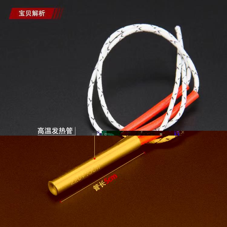 Trademark scissors, temperature-adjustable electric scissors/trimming scissors, electric tailor scissors, cutting tape scissors, zipper elastic band details Picture