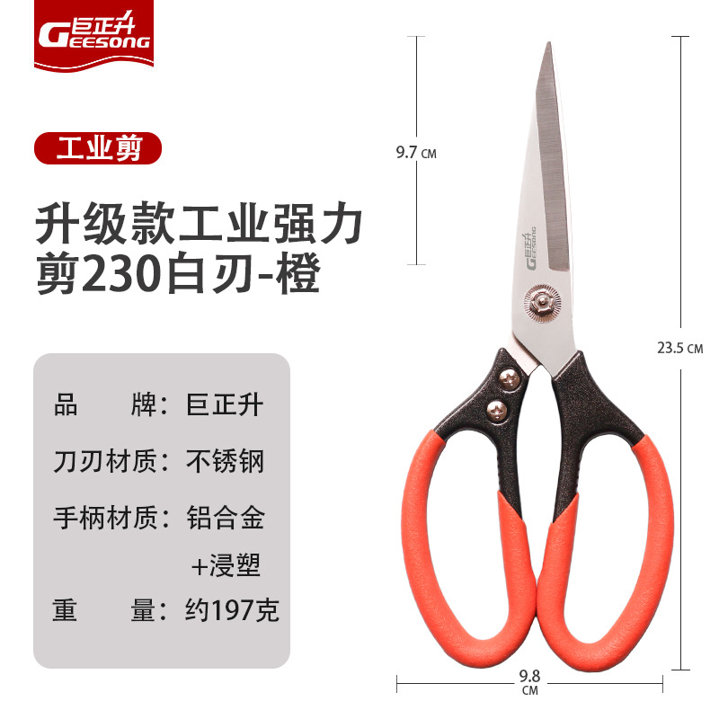 The new product of the labor-saving industrial scissors, the SK5 aluminum alloy powerful SK5 steel factory short-mouth large-head iron wire iron basin scissors, has been launched undefined