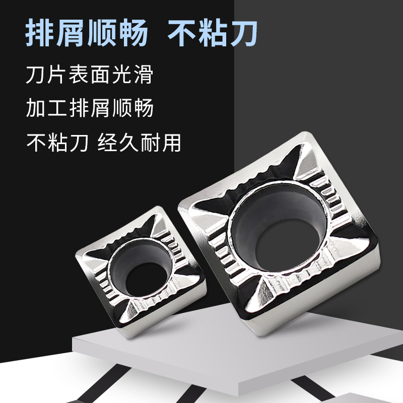 High-gloss aluminum SCGT inserts, milling cutters with rhombic and triangular grains for turning outer circles, special alloy tungsten steel CNC for turning aluminum Application Scenario