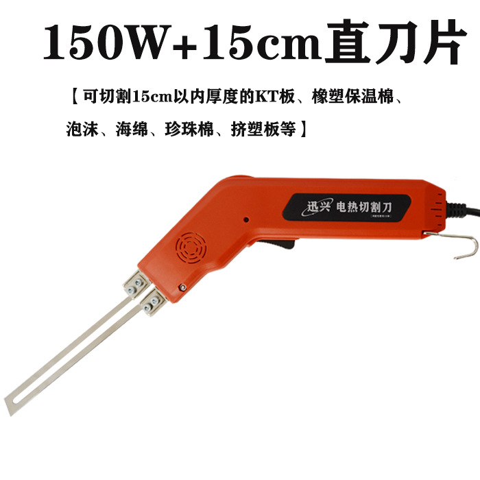 The manufacturer supplies hot cutting knives, foam knives, sponge extruded board hot cutting knives, KT board insulation board hot cutting electric heating knives undefined