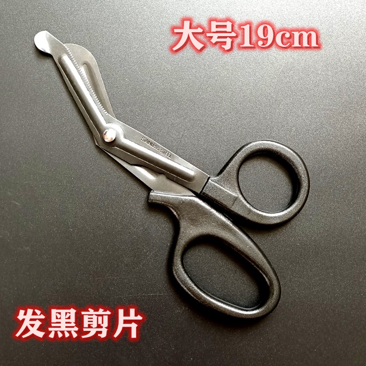 Factory stock of small, medium and large gauze scissors, stainless steel bandage scissors, small scissors and matching scissors undefined