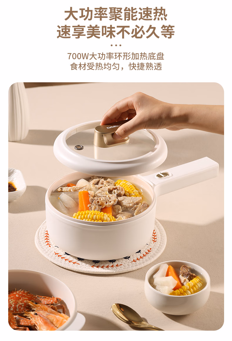 批发包邮！DYZG-1570 大宇DAEWOO液体加热器 电煮锅1.5L 小电锅详情24