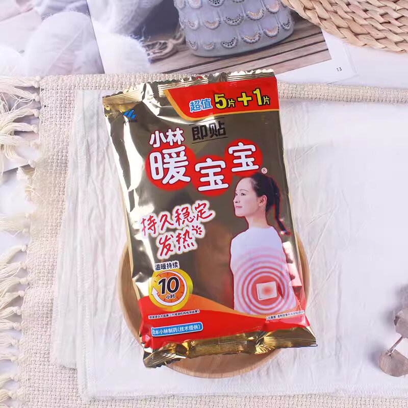 批发包邮！小林制药暖宝宝暖身贴防寒贴保暖贴发热贴即贴5片+1片