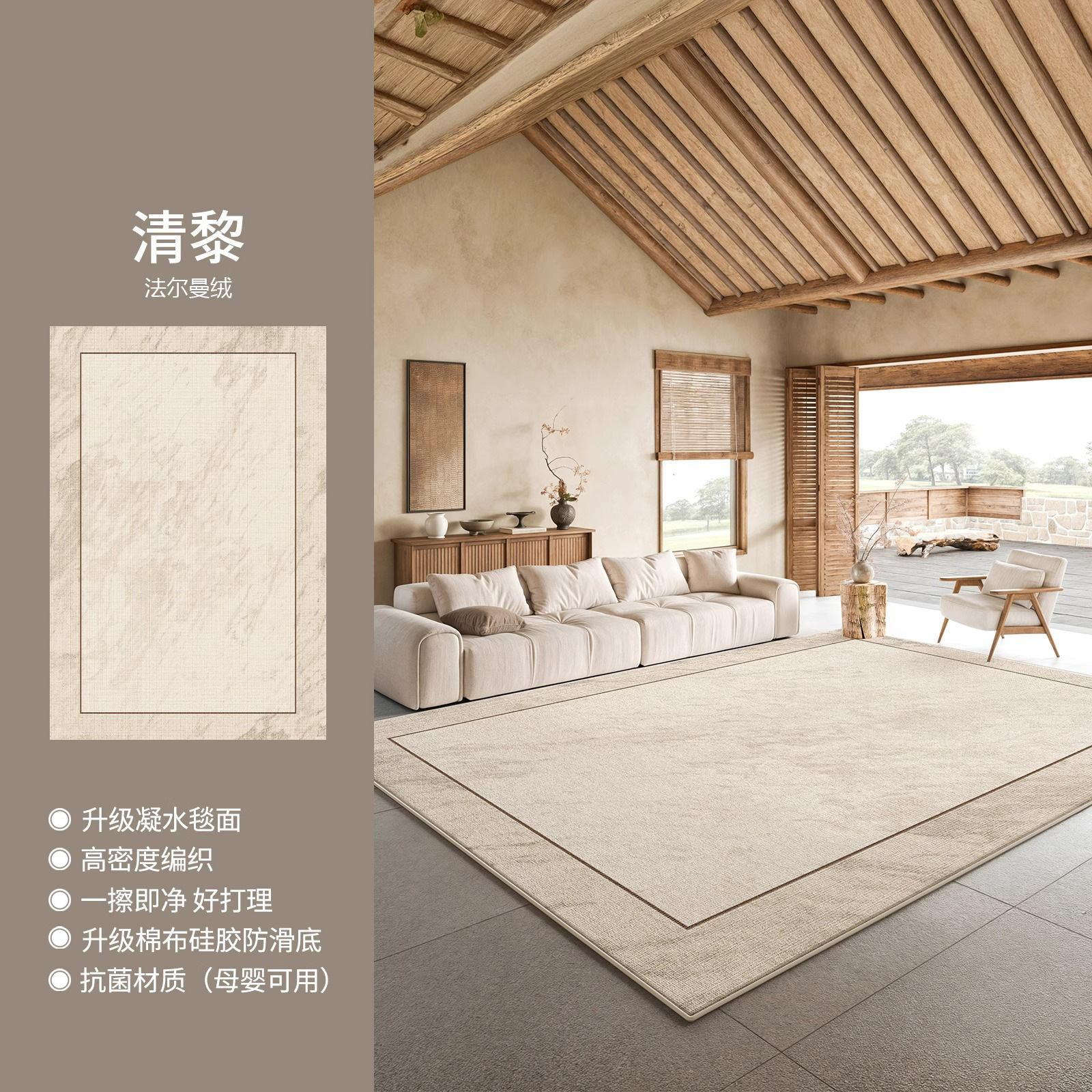 السجاد المصد للماء والقاذورات Specification image
