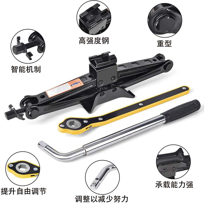 The Weihaisheng universal scissor jack with a square turntable and hand crank can be used for 1T to 3T vehicles. It is a scissor hand-cranked oil hydraulic vehicle-mounted gold jack details Picture