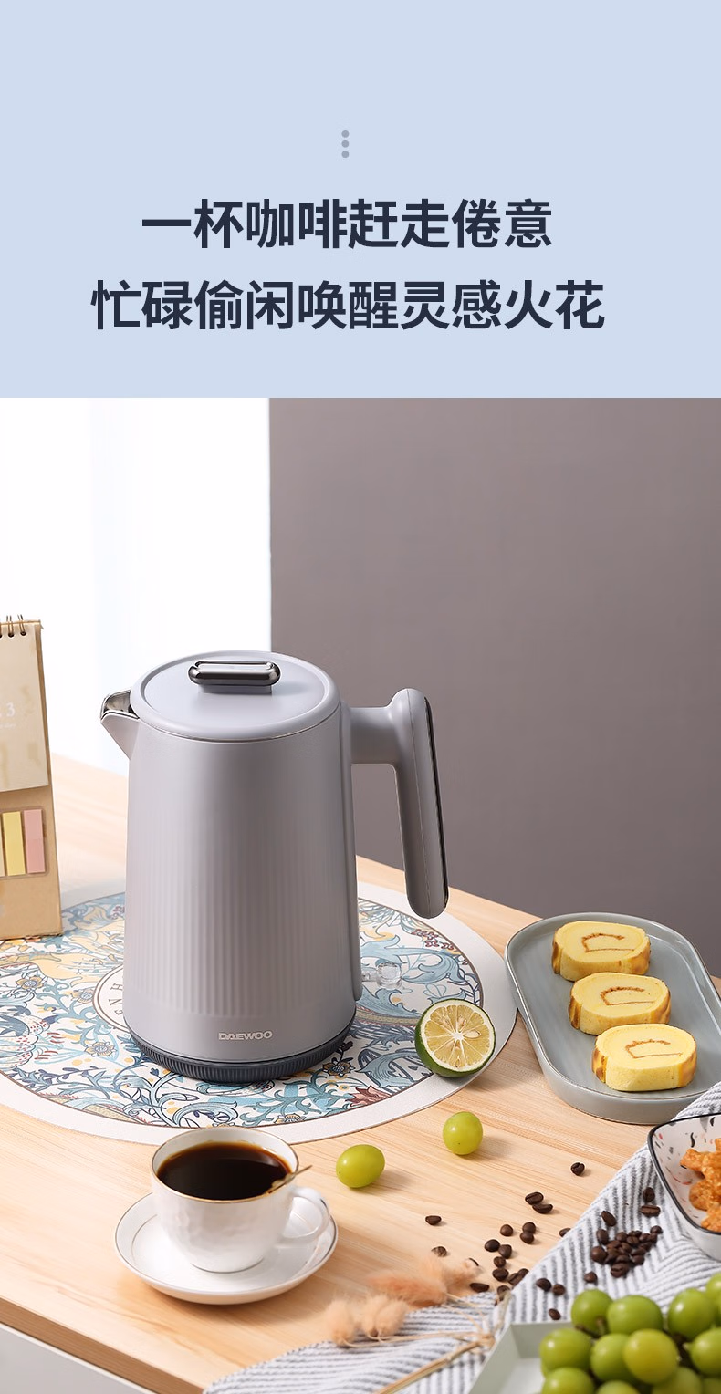 Free shipping for wholesale! DAEWOO 1.5L Household Double-layer anti-scald kettle DYSH-H1815 pic 9
