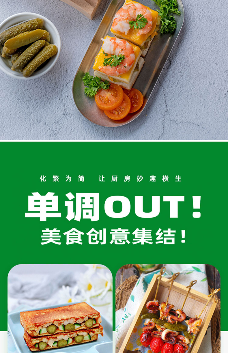 批发包邮！德国原装进口冠利鸡尾青瓜仔180g小菜罐头酸黄瓜调味品详情16