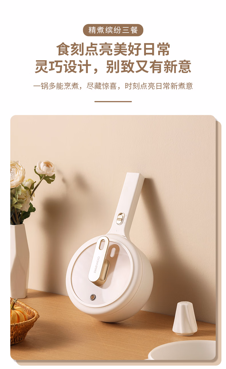 批发包邮！DYZG-1570 大宇DAEWOO液体加热器 电煮锅1.5L 小电锅详情17