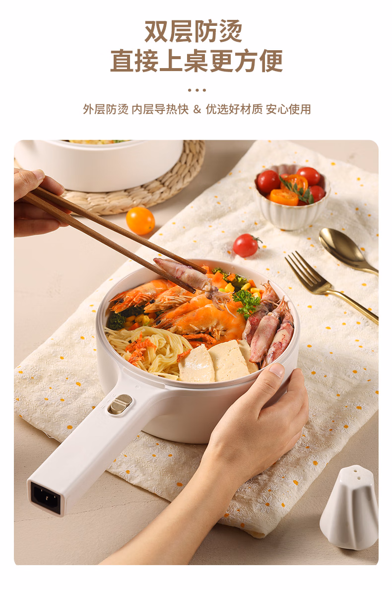 批发包邮！DYZG-1570 大宇DAEWOO液体加热器 电煮锅1.5L 小电锅详情22