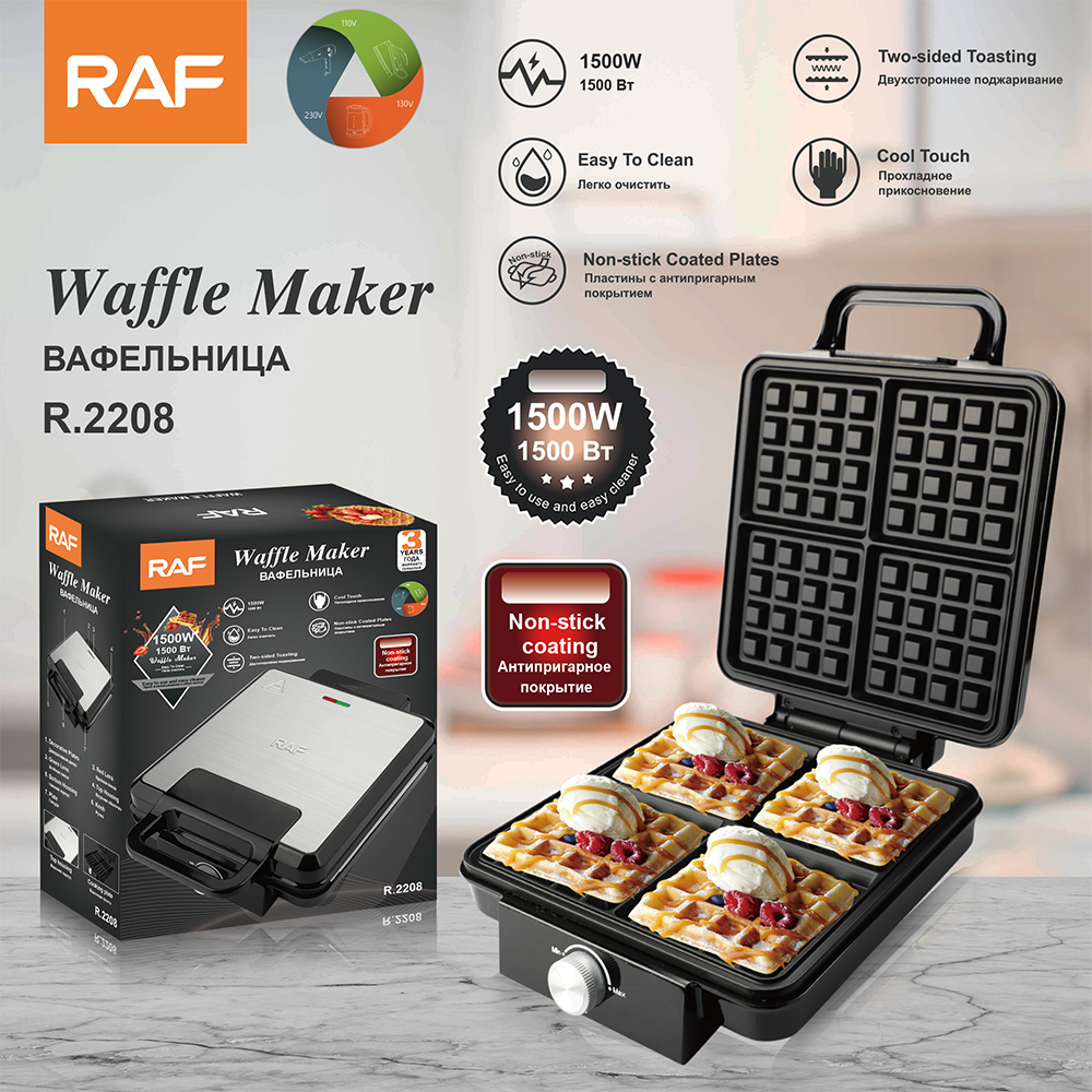 آلة (RAF) عبر الحدود (European Company) للخبز والفطور هي آلة شطيرة برغر ذات أربعة طبقات متعددة الأغراض