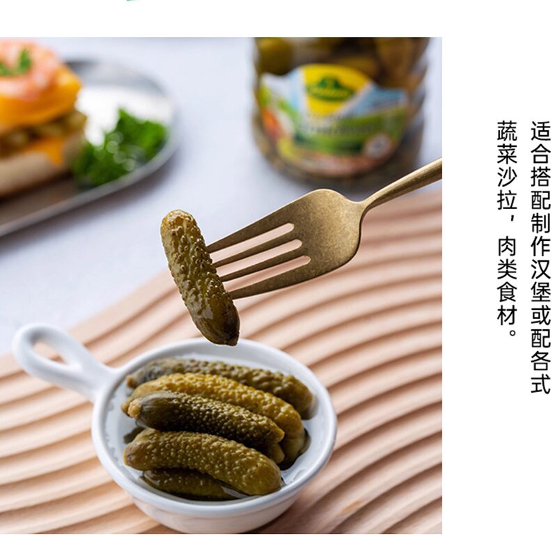 批发包邮！德国原装进口冠利鸡尾青瓜仔180g小菜罐头酸黄瓜调味品细节图