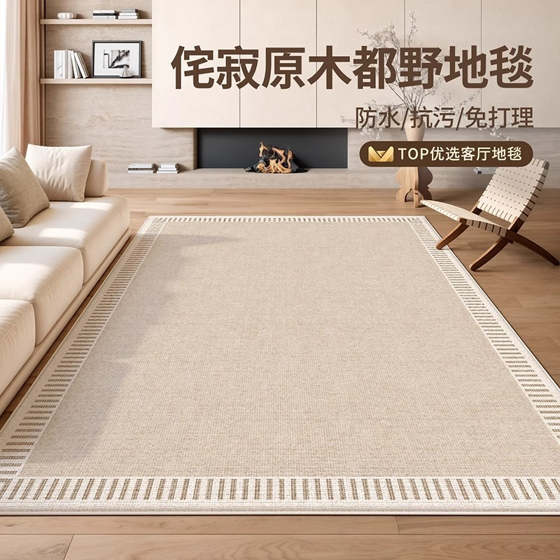 The carpet is waterproof and stain-resistant, with a cream color