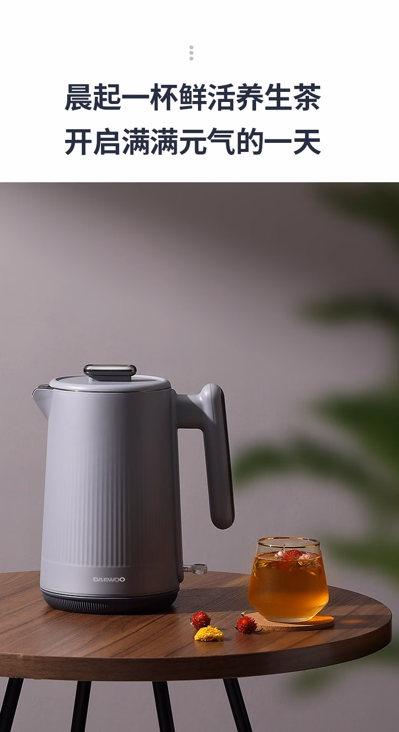 Free shipping for wholesale! DAEWOO 1.5L Household Double-layer anti-scald kettle DYSH-H1815 pic 7
