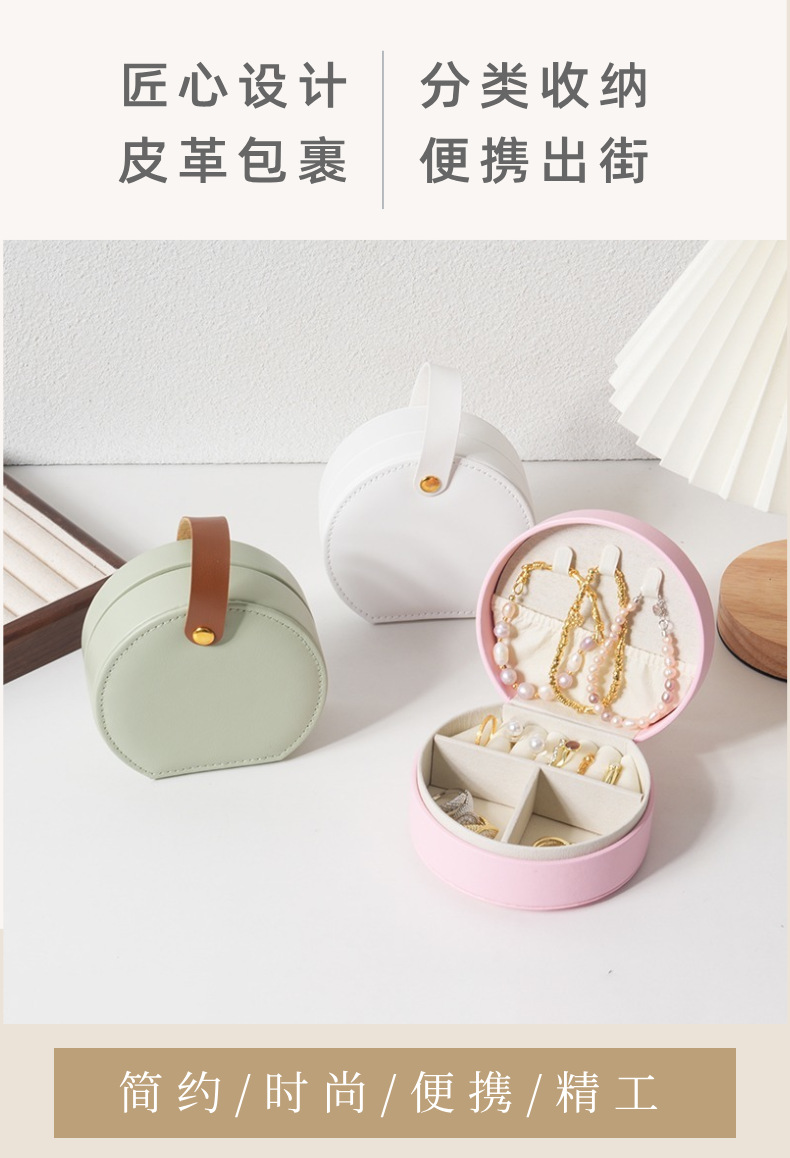 Cross-border best-selling semi-circular portable hand-held necklace jewelry storage box, jewelry packaging, PU leather hand-held collection detail image 6