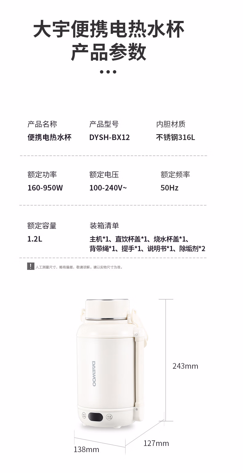 Free shipping for wholesale! DAEWOO Portable Mini Boiling Water travel Tea-making Electric Water Cup DYSH-BX12 pic 19