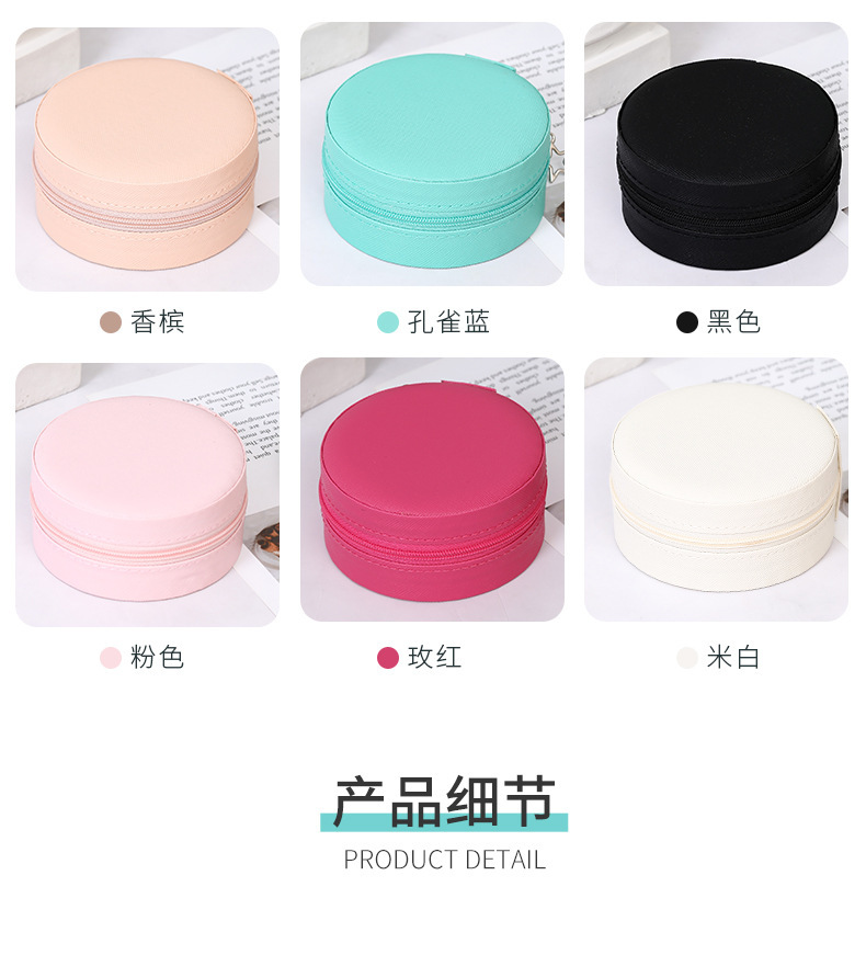 Round jewelry storage box, ring, earring, necklace portable storage box, jewelry storage detail image 13