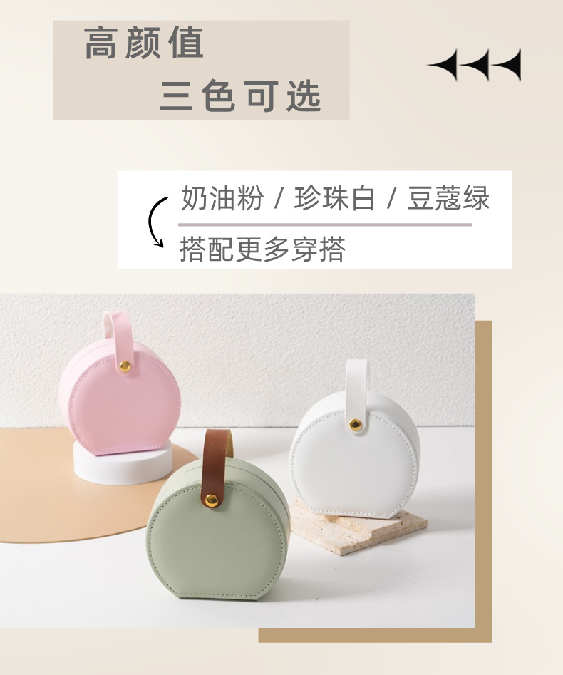 Cross-border best-selling semi-circular portable hand-held necklace jewelry storage box, jewelry packaging, PU leather hand-held collection detail image 8
