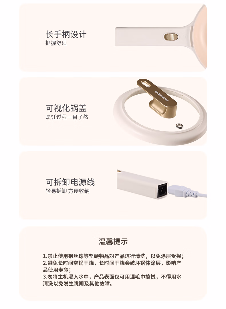 批发包邮！DYZG-1570 大宇DAEWOO液体加热器 电煮锅1.5L 小电锅详情27