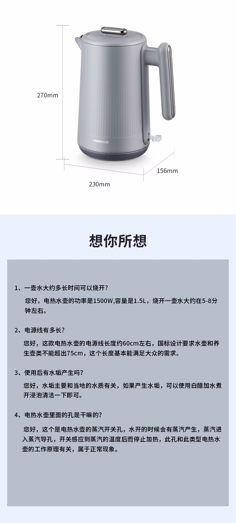 Free shipping for wholesale! DAEWOO 1.5L Household Double-layer anti-scald kettle DYSH-H1815 pic 16
