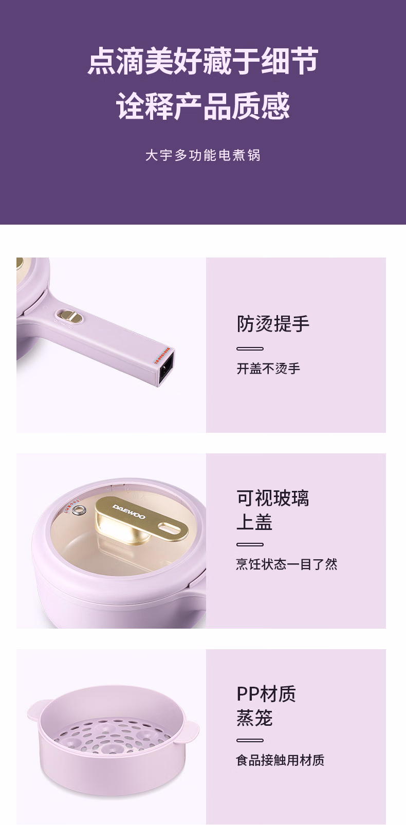 批发包邮！DYZG-1570 大宇DAEWOO液体加热器 电煮锅1.5L 小电锅详情14