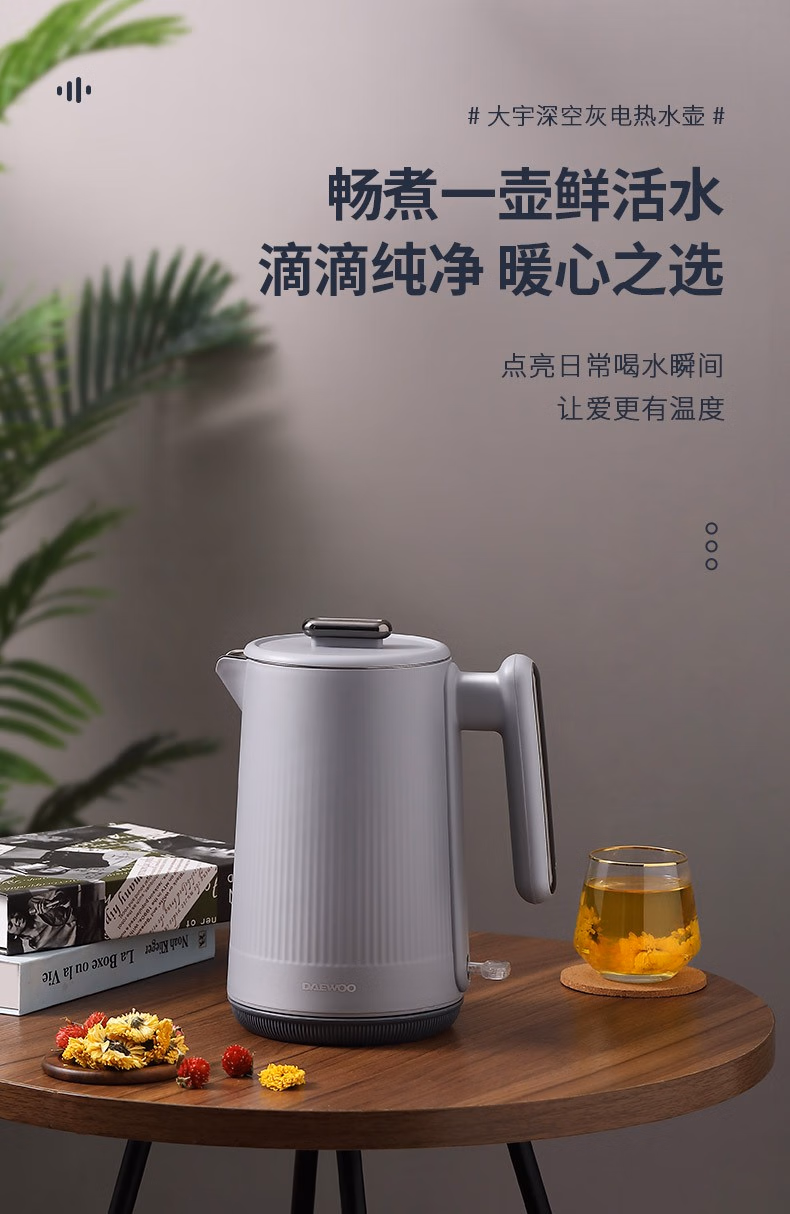 Free shipping for wholesale! DAEWOO 1.5L Household Double-layer anti-scald kettle DYSH-H1815 pic 2