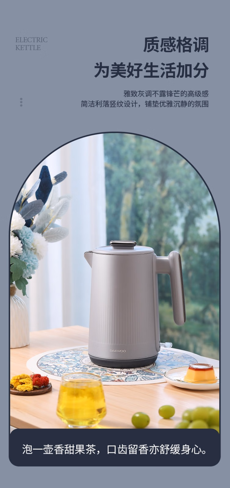 Free shipping for wholesale! DAEWOO 1.5L Household Double-layer anti-scald kettle DYSH-H1815 pic 4