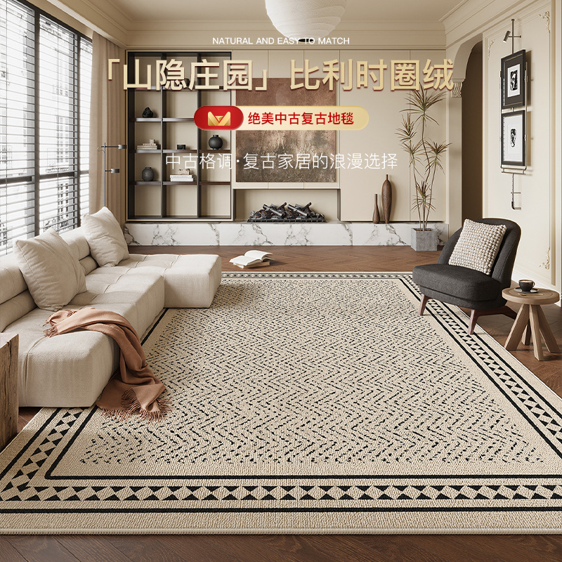 免洗地毯防滑奢华隔音