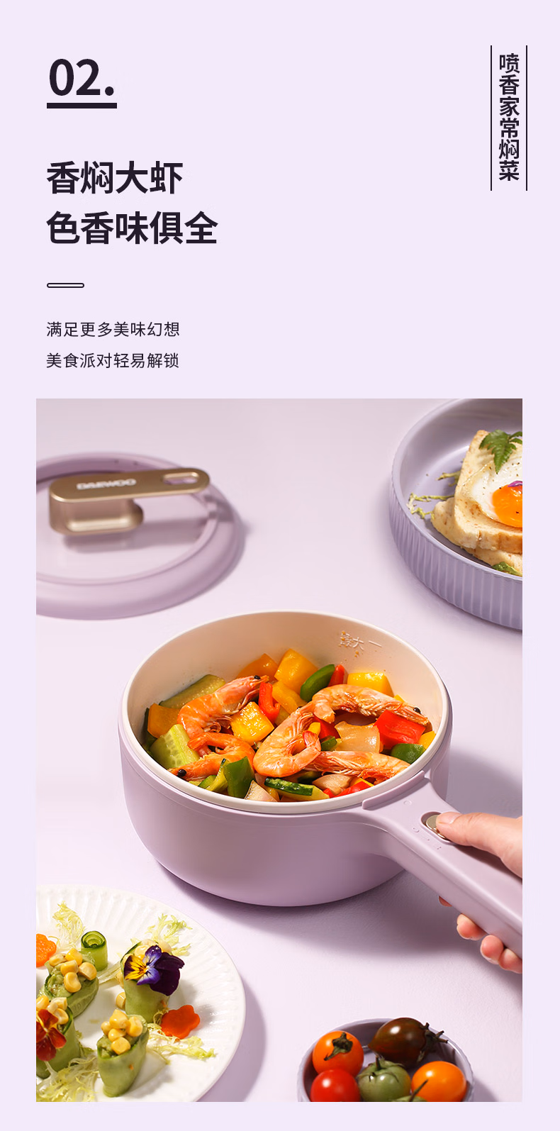 批发包邮！DYZG-1570 大宇DAEWOO液体加热器 电煮锅1.5L 小电锅详情11