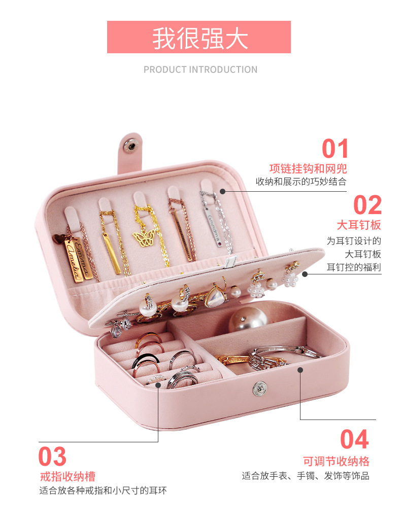 Portable and compact jewelry storage box, travel exquisite necklaces, earrings, large-capacity rings, anti-oxidation jewelry Application Scenario