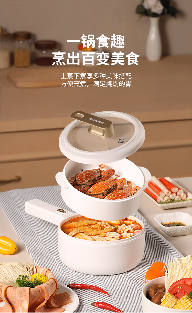 批发包邮！DYZG-1570 大宇DAEWOO液体加热器 电煮锅1.5L 小电锅详情16