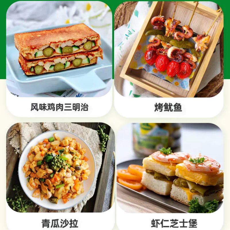 蔬菜罐头实物图
