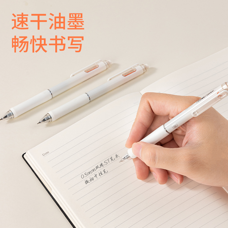 Deli Quick-dry Press Gel Pen with dual ST tip and low noise press gel pen for students to practice problems Specification image