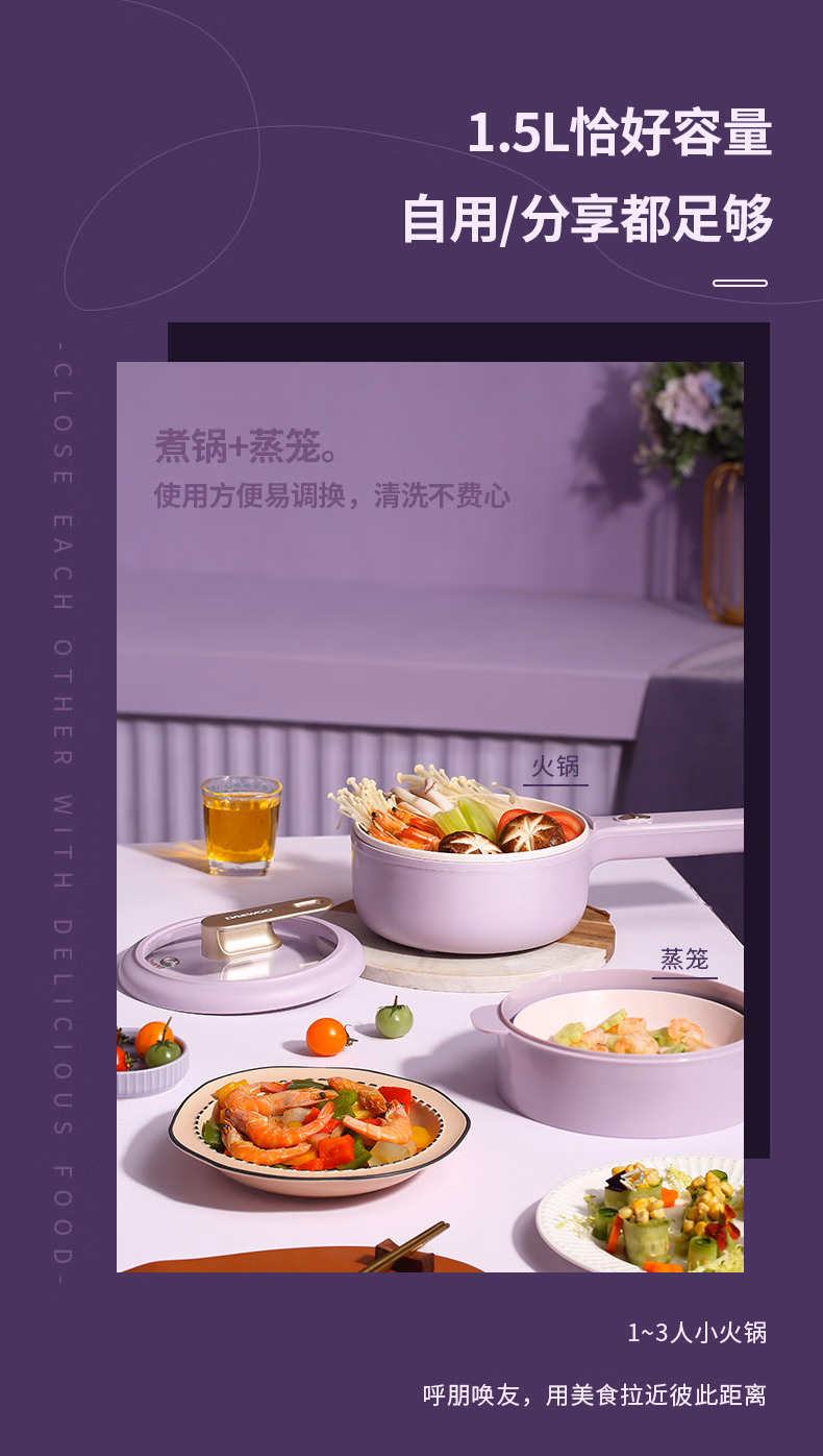 批发包邮！DYZG-1570 大宇DAEWOO液体加热器 电煮锅1.5L 小电锅详情6